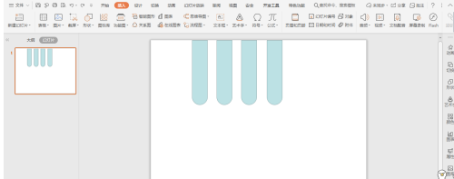wps演示怎么制作胶囊型封面？wps演示制作胶囊型封面的步骤教程