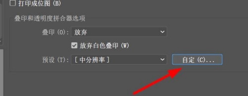 Adobe Illustrator如何关闭将所有描边转换为轮廓?Adobe Illustrator关闭将所有描边转换为轮廓教程