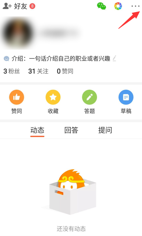 悟空问答缓存文件怎么清理 一键删除悟空问答缓存方法