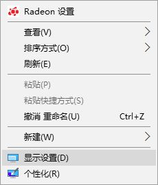 win10字体有重影怎么办?win10字体有重影的解决教程