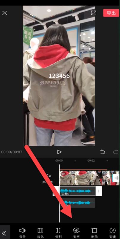 剪映文本朗读怎么换声音?剪映文本朗读换声音步骤教程