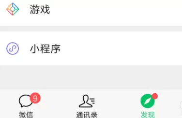 微信小程序打开空白的处理方法