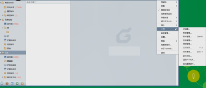 foxmail取消收取服务器上邮件的详细过程