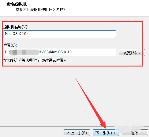 VMware建立ios虚拟机的详细操作步骤