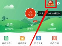 58同城中进行联系客服的简单教程分享