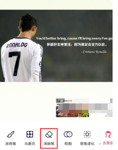 美图秀秀p图怎么修改文字?美图秀秀p图修改文字的方法