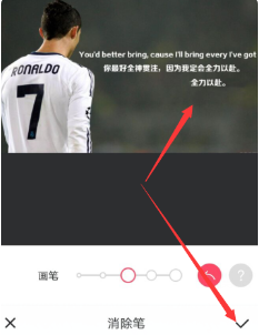 美图秀秀p图怎么修改文字?美图秀秀p图修改文字的方法