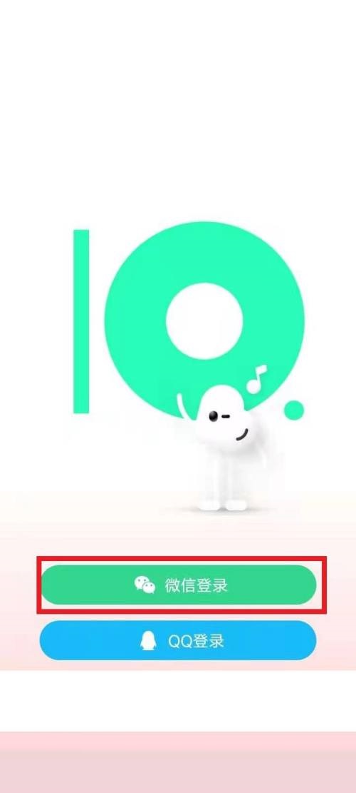 QQ音乐怎么修改支付方式?QQ音乐修改支付方式教程