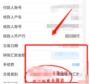 农业银行手机银行在哪里打印电子回单？农业银行手机银行打印电子回单方法