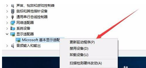 win10更改不了分辨率怎么办?win10分辨率更改不了的解决方法(3)