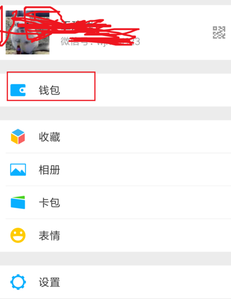 酷我音乐如何取消微信自动续费?酷我音乐取消微信自动续费教程