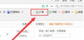 360安全浏览器添加微信网页版的具体操作教程