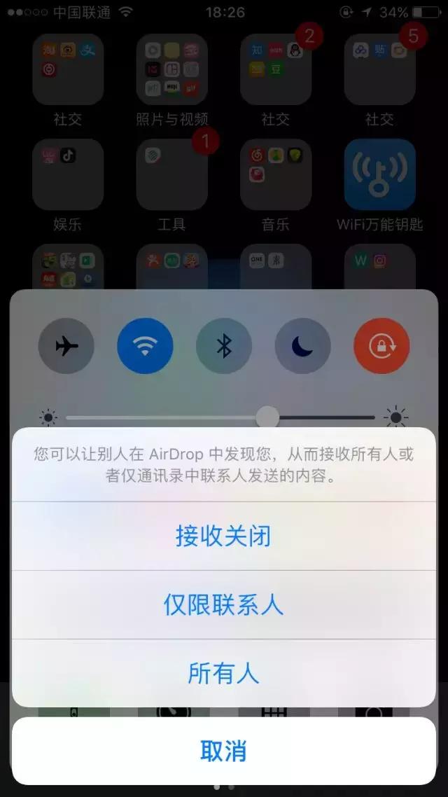 5个iPhone手机冷门隐藏功能,快快学起! 5个iPhone手机冷门隐藏功能,快快学起!