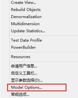 Power Designer取消外键的方法步骤