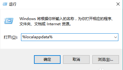 WIN10出现图标变白的解决方法