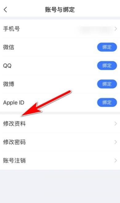 美篇怎么查看美篇号?美篇查看美篇号教程