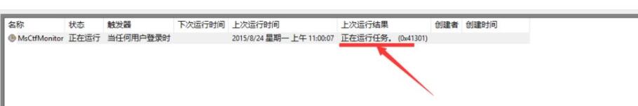 Win11切换不出输入法怎么办?Win11切换不出输入法解决方法