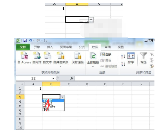 excel2010添加下拉列表的操作方法