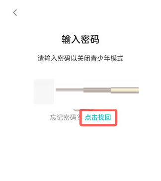 taptap青少年模式密码忘了怎么办?taptap青少年模式找回密码的方法