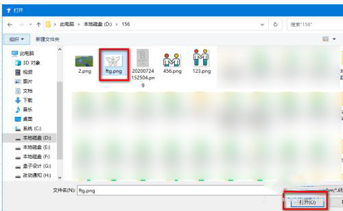腾讯文档在线表格如何插入浮动图片?腾讯文档在线表格插入浮动图片教程
