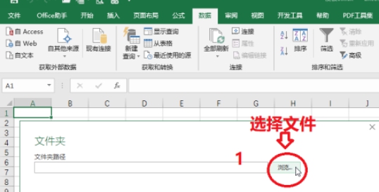 Excel如何设置动态目录文件?Excel设置动态目录文件教程