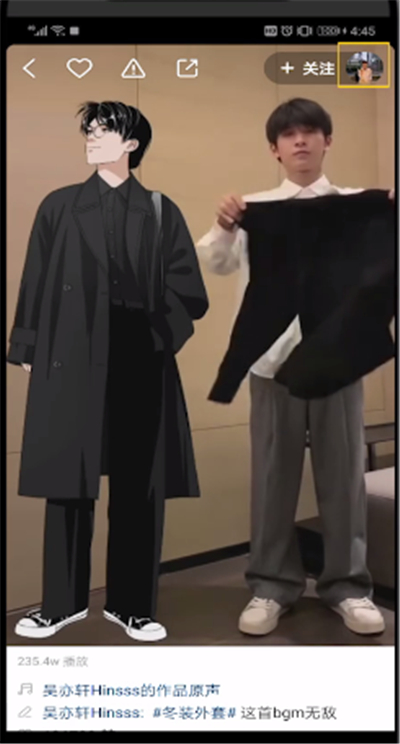 快手中看别人位置的操作教程