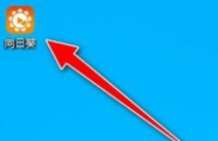 向日葵远程控制软件如何开启黑屏模式？向日葵远程控制软件开启黑屏模式的方法