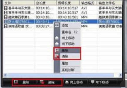 狸窝全能视频转换器中使用操作详解