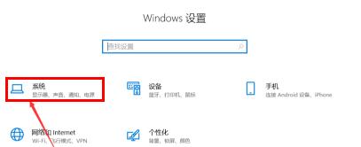 WIN10商店下载路径更改方法教程