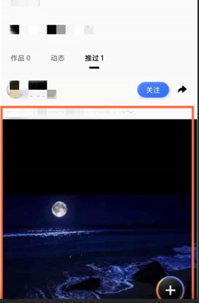 qq小世界火箭怎么取消?qq移除小世界火箭的教程步骤