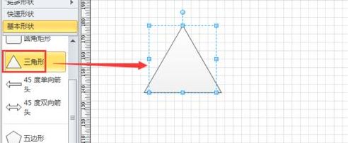 Microsoft Visio怎么绘制风车?Microsoft Visio绘制风车详细步骤