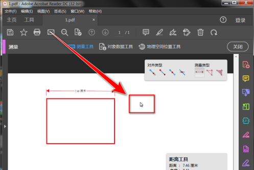 Adobe Acrobat Reader DC如何导出测量数据?Adobe Acrobat Reader DC导出测量数据的具体操作