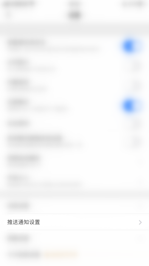 知乎如何关闭知乎推荐?知乎关闭知乎推荐教程