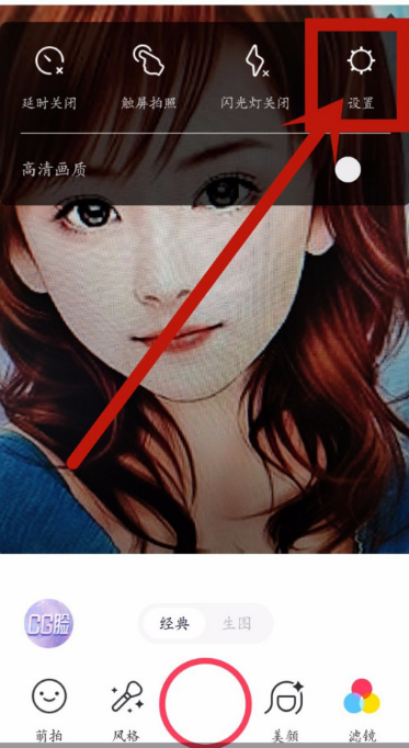 美图秀秀怎么关闭拍照声音 美图秀秀关闭拍照声音的操作方法