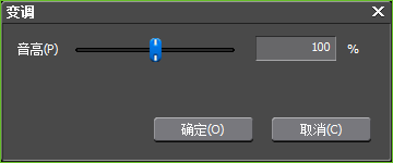 EDIUS添加视频滤镜以及音频滤镜的具体步骤