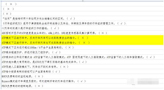 Word中怎么使用查找和替换筛选 ?Word中查找和替换筛选功能使用教程