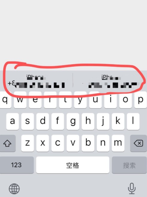 ios14键盘上的电话号码怎么关闭?ios14键盘上的电话号码关闭教程