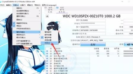 CrystalDiskInfo怎么开启APM控制?CrystalDiskInfo开启APM控制教程