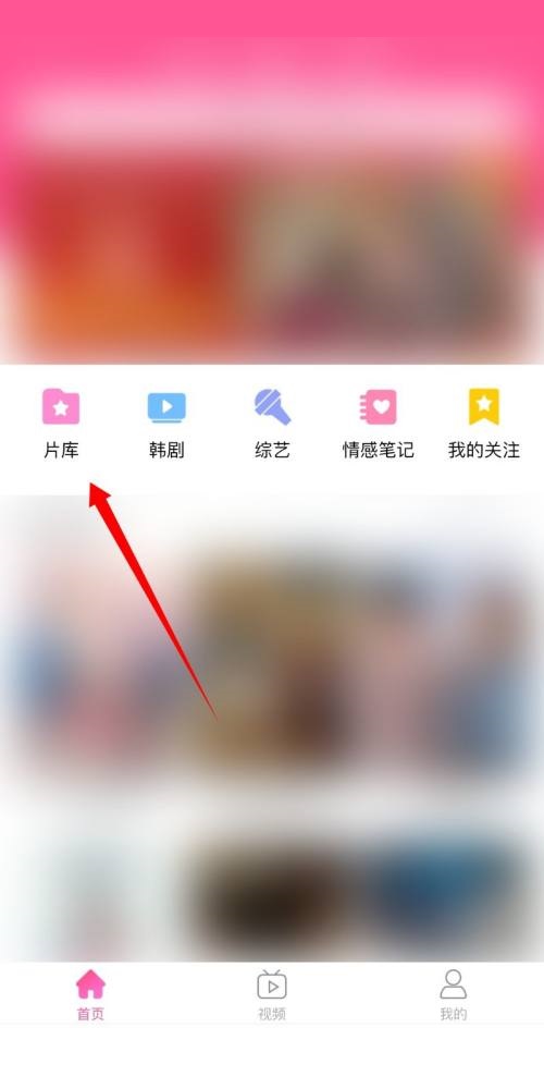 韩剧tv怎么查看好评榜?韩剧tv查看好评榜教程