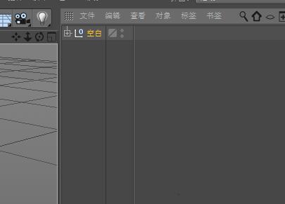 C4D将坐标轴移回到物体中心的方法