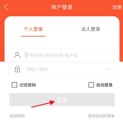 我的常德自动挪车怎么使用 我的常德自动挪车使用方法