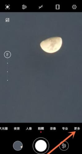 华为nova8相机水印怎么设置 华为nova8设置相机水印方法