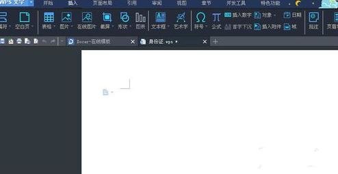 word2013输入摄氏度符号的使用操作