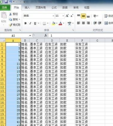 excel2010制作工资条的操作方法