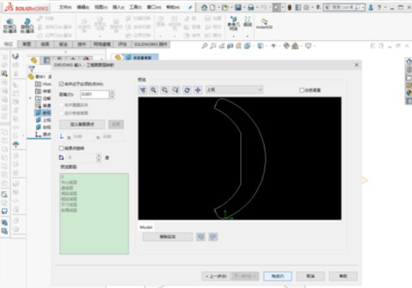 solidworks2019导入AutoCAD的具体操作步骤