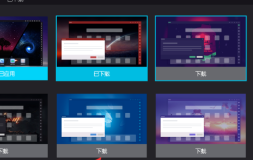 夜神安卓模拟器中主题的设置方法步骤