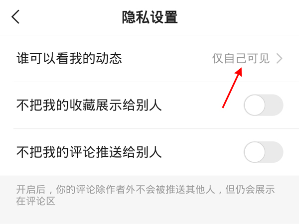 快手怎么创建主页作品合集?快手创建主页作品合集的方法