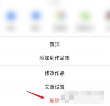 美篇发布的作品如何删除?美篇删除已发布作品方法介绍
