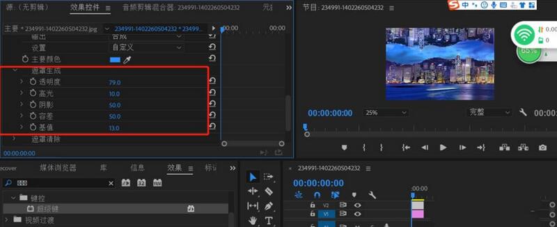 premiere制作颠倒空间效果的操作步骤