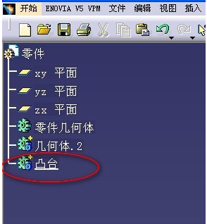 Catia插入零件几何体的操作教程